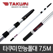 유리닦이 방충망청소 전문가용 청소용품 스퀴지 도구함 청소세트, 14_5.타쿠미폴대7.5m
