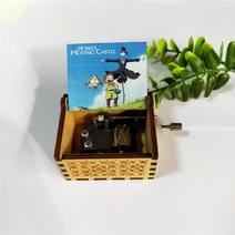 뮤직복싱 하울의 움직이는 성 뮤직 박스 애니메이션 테마 음악 메리 고 생명의 라운드 나무 핸드 크랭크, 07 H-07
