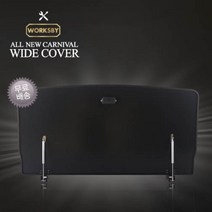 더뉴카니발 트렁크정리함 4열튜닝 와이드커버 (7인승 적용불가), 블랙