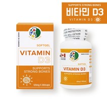 뼈비타민제 뼈 비타민D 비타민디 비타민디쓰리 D3 5000IU 4000IU 3000IU 2000IU 1000IU 흡수율높은 활성형비타민 여성 남성 고함량 추천, 비타민D3 125mg 360캡슐
