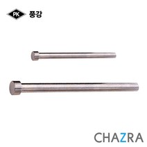 풍강 SK 밀핀 이젝트핀 금형 드릴 사출 구멍뚫기, 10.0*100mm (10EA) 361-5654