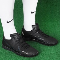나이키 풋살화 축구화 줌 머큐리얼 Vapor 15 ACADEMY 인조잔디맨땅용