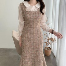 스퀘어넥 트위드 머메이드 하객 뷔스티에 롱 원피스