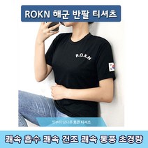 공군반티 추천 인기 판매 TOP 순위