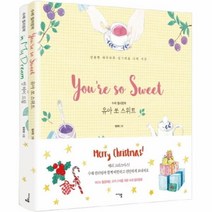 이노플리아 수채 컬러링북 크리스마스 에디션 인마이드림+유아쏘스위트, One color | One Size@1