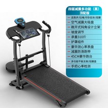 가정용 런닝 머신 무소음 경사 러닝 수동 유산소 워킹패드 트레드밀 미니 실내, 블랙+멀티+가드(심박수 테스트) 추천