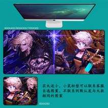 DNF 마우스 패드 던파 던전앤파이터 마우스 패드 대형 컴퓨터 게임 노트북 키보드 마우스 장패드 책상 패드 pc 게임 모바일 게임 캐릭터 마우스패드, 01_900x400mm | 4mm