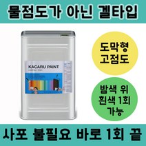 카카루 오일 겔점도 월드 프로스테인 시라데코 HD 고밀도 빠른건조, 카카루오일 스테인 도막형18L(색상배송란)