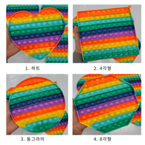 빅팝잇 대형팝잇 큰팝잇 뾱뾱이, 동그라미