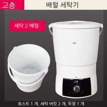 분리형 휴대용 운동화 세탁기 1+1 전용 소형 미니 신발 빨래 양말 속옷, 세트 1