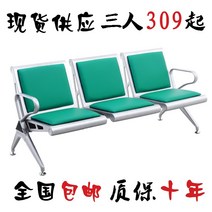 버스정류장의자 버스의자 두꺼운 행 의자 좌석 공공 세 사람 단철 벤치 은행 병원 휴식 공항 대기, [01] 패드가 없는 두꺼운 강판[1]