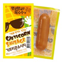 한성 기프티콘 소시지 40g, 5개