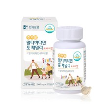 한미양행 츄어블 씹어먹는 비타민 올인원 어린이 종합 영양제 1000mg60정, 6박스, 60정