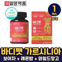 일양 가르시니아 캄보지아 와일드망고종자 레몬밤 보이차 추출물 분말 HCA 이눌린 변성전분 히알루론산 56정 GMP 체지방감소, 1박스, 일양 바디팻가르시니아 x 56정