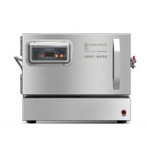 타올 스팀기 미용실 피부관리실 호텔 샴푸 찜질기, 2단