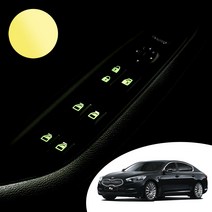 K9 도어 윈도우 스위치 버튼 야간 반사 야광 포인트 데칼 스티커 인테리어 자동차 몰딩, 야광(신규)