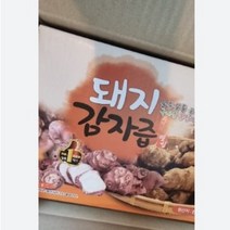 자색 돼지감자즙 100ml 60포 1개, 기타건강즙