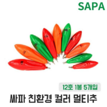 오너클랜 인천추 칼라 멀티추 12호 다운샷 원투 바다 낚시 봉돌, 본품, 단일