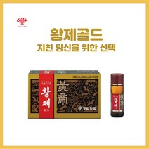 누가 왕이 될 상이냐! 황제골드 (20병)