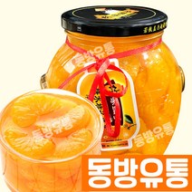 동방유통 림가푸즈 병조림 모음 6종 통조림 황도 산사 파인애플 배 감귤 나타드코코 병조림, 감귤병조림