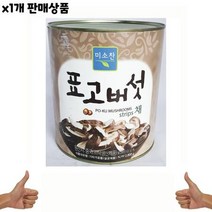식자재 식재료 도매) 표고버섯채(미소찬 2.8Kg) 1개, 상세페이지 참조, 상세페이지 참조, 상세페이지 참조