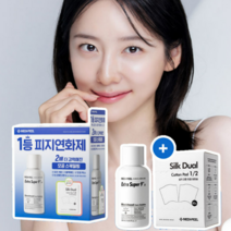 올리브영 코 피지 연화제 녹이는제품 패드 녹이기 제거액 제거제