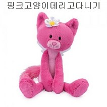 보들보들 핑크고양이 봉제인형 애착인형 돌쟁이선물 _ 2022957EA, 본상품선택