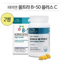 고농축 비타민B [파마젠] 울트라 B-50 비타민C / 100정 * 2병 (200일) / 비타민B C를 한번에