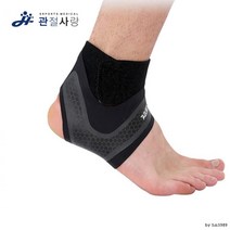 테니스 스포츠 브이 발목 배드민턴등산 보호대 스트랩