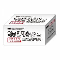 기타 학습교재용색종이 단면 4000매