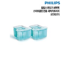 [KT알파쇼핑]필립스 면도기 스마트클린 카트리지 JC302/51
