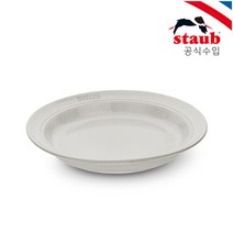 [스타우브] 스프 플레이트 24cm 화이트 트러플 ST40508-029, 없음