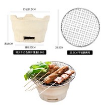 1인용화로 미니 화로 숯불구이 야끼니꾸 진흙 난로, O