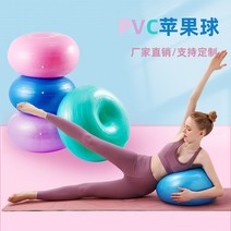 짐볼 요가 볼 필라테스 피트니스 도넛 두꺼운 방폭 가정용 밸런스 볼 여성용 훈련 반구, 04 BlueAirScale