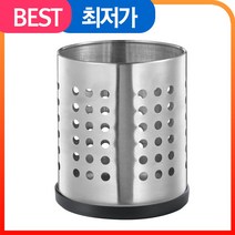 오르드닝수저통+수저통받침대 에키페라 식기도구스탠드트레이 블랙