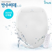 [이누스] 방수비데 필터가 필요없는 순간온수비데 SS-300, 설치선택:직접설치