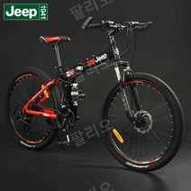 싸이클 입문 로드 산악 가벼운 카본 성인 자전거 지프 지프 접이식 오프 가변 속도 학생, 24인치, 접이식 이중 충격 흡수 - 빨간색 - 스포크 휠, 27단, 02.자전거-접이식-레드스포크휠