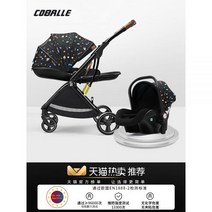 초경량 유모차 접이식 폴딩 유모카 휴대용 트라이크, 07.