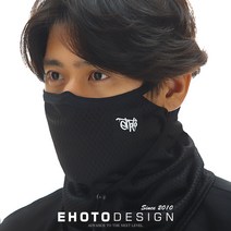 이호토 4계절 마스크 오리지날플러스 자외선차단 김서림방지 골프 낚시 자전거 바이크 오토바이, 블랙