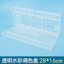 아동미술 수채꽃 큰사이즈 유화그림 비닐 화반 미니 꽃잎 팔레트 04차 스퀘어 삼격 2582868893, 투명 곱치다 수채화용물감 케이스