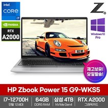 HP ZBook Power 15 G9-WKS5 워크스테이션 노트북 RTX A2000 WIN10Pro 12세대i7 NVMe4TB 64GB 영상편집, WIN10 Pro, 4TB, 코어i7, 그레이