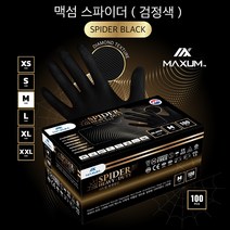 MAXUM[맥섬] 다이아몬드그립형 맥섬스파이더니트릴장갑100매 6.5g 고중량 식품용 캠핑용 세차용 정비용 산업용 국내산재료사용 차량용품 낚시용 소비자의 선택=감사합니다., 블랙M(다이아몬드그립형)
