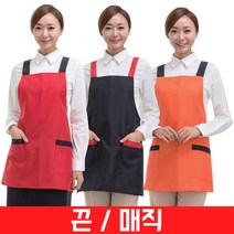 요들/헬로우 II 앞치마/미용/미용실/가운/유니폼/YA037/폴리에스테르 100%, YA037 네이비+레드(끈)