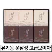 공식 중국 운남성 프리미엄 보이차 티백 세트, 2개