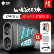 MILESEEY 차쉬넬 골프거리측정기 PF3S, 사진확인