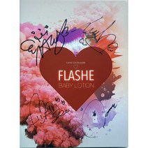 중고CD-[사인반]플래쉬(FlaShe) - 베이비로션