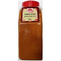 향신료 터머릭 은진 500g 강황 가루 터머릭분 업소