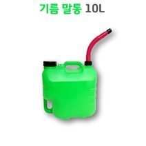 석유 난로 주유편한 손잡이 주름관있는 기름통 말통10L 물보관통 이동식물통 캠핑카