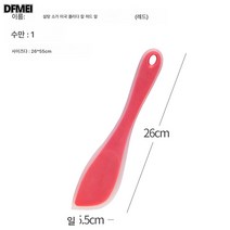 라지 스크레이퍼 케이크 크림 코튼 믹서 주걱 베이킹 도구, 레드 하드 스크레이퍼
