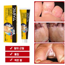 BT 발톱무좀 연고 무좀약 연고 발냄새 제거 발각질제거 연고, 3개, 20g